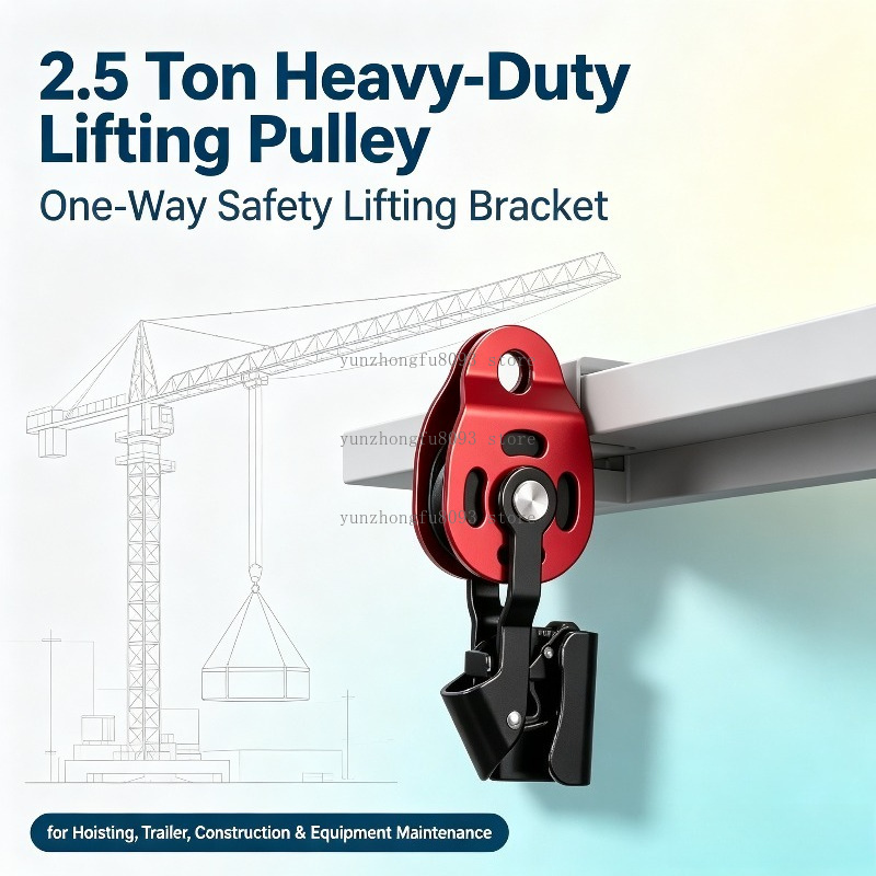 Heavy Equipment Trailer - (NO ROPE) 2.5 Ton Heavy-Duty One-Way